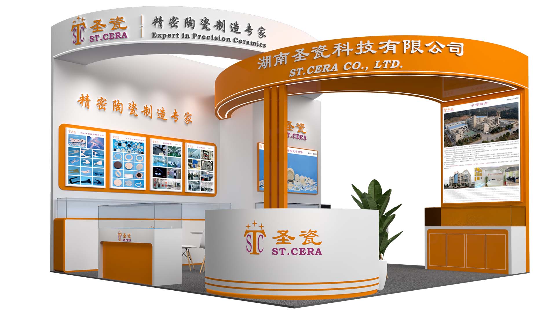 2026上海半導體展